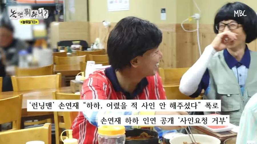하하가 어디서 만나든 꼬맹이들에게 잘 해주게 된 이유_6.webp
