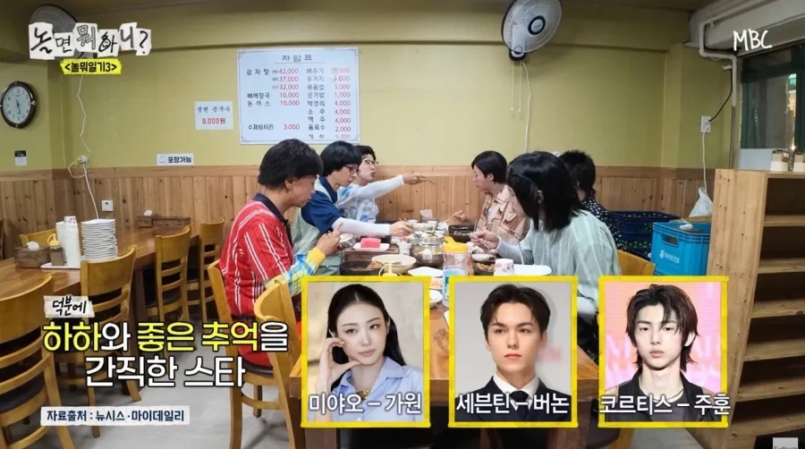 하하가 어디서 만나든 꼬맹이들에게 잘 해주게 된 이유_8.webp