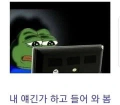 평생 연애를 못해본 사람들 특징_2.webp