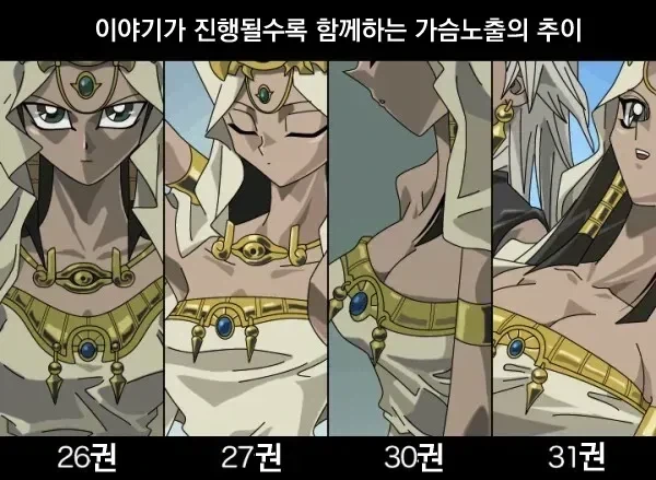 일본 문화에 적응해 가느 이집트 여성_1.webp