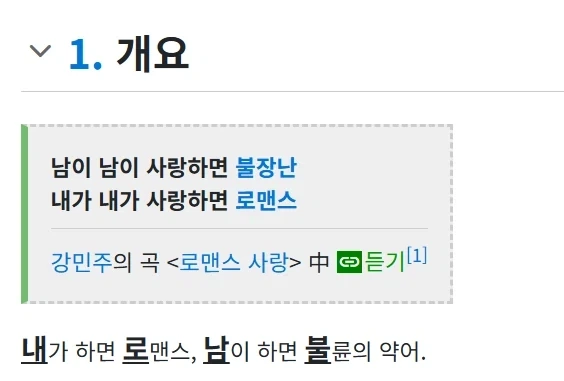 사자성어는 맞기는 맞음_1.webp