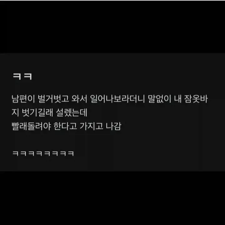 알몸으로 아내의 옷을 벗기는 남편_1.webp