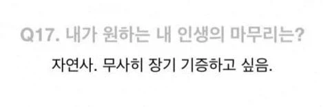 뭔가 잘못됐음을 감지한 사람_2.webp