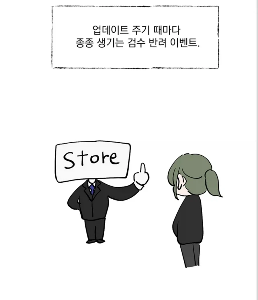 모바일 게임 업데이트..!_1.webp