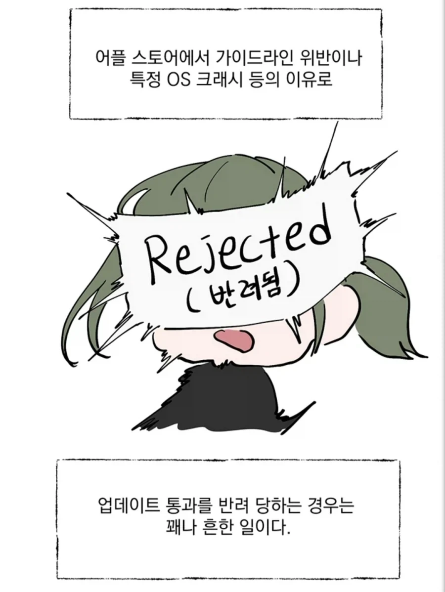 모바일 게임 업데이트..!_2.webp