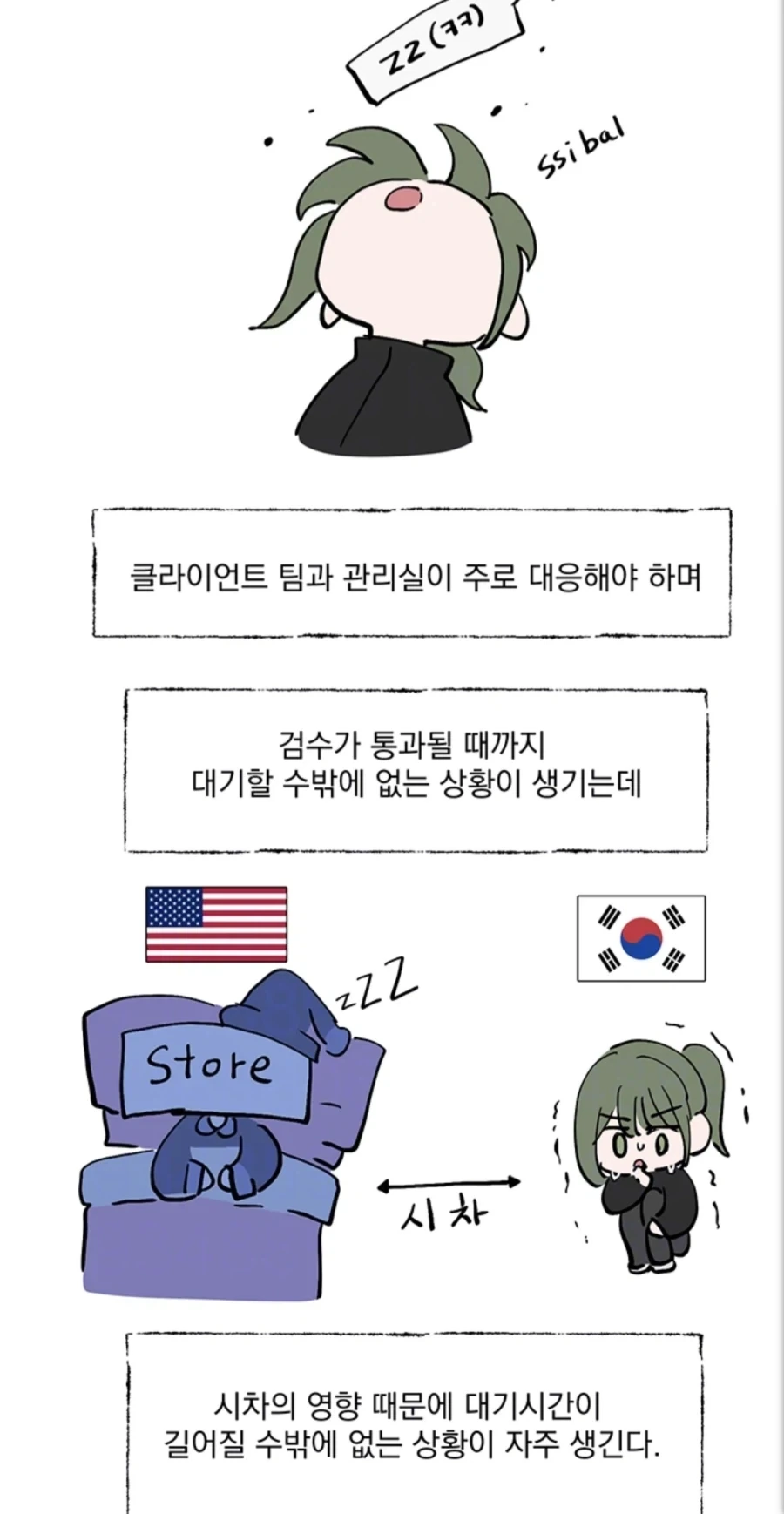 모바일 게임 업데이트..!_3.webp