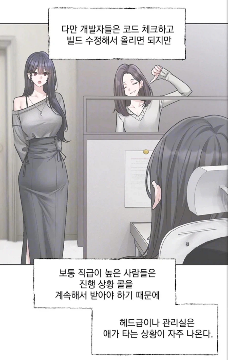 모바일 게임 업데이트..!_4.webp