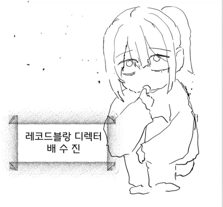 모바일 게임 업데이트..!_5.webp