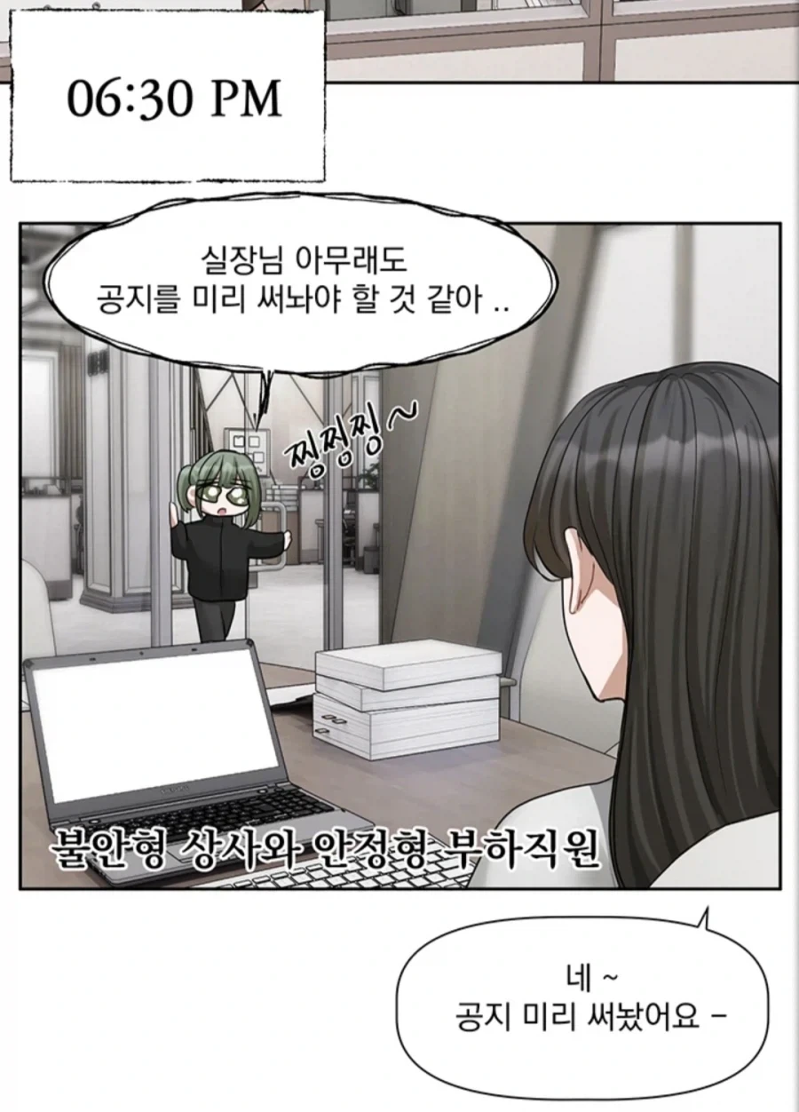 모바일 게임 업데이트..!_6.webp