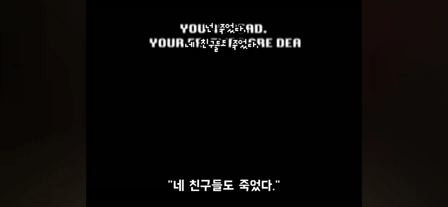 게임오버 글귀를 추천하는 AVGN_12.webp