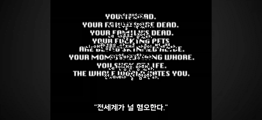 게임오버 글귀를 추천하는 AVGN_17.webp