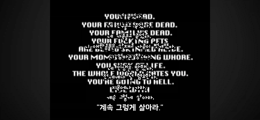 게임오버 글귀를 추천하는 AVGN_19.webp