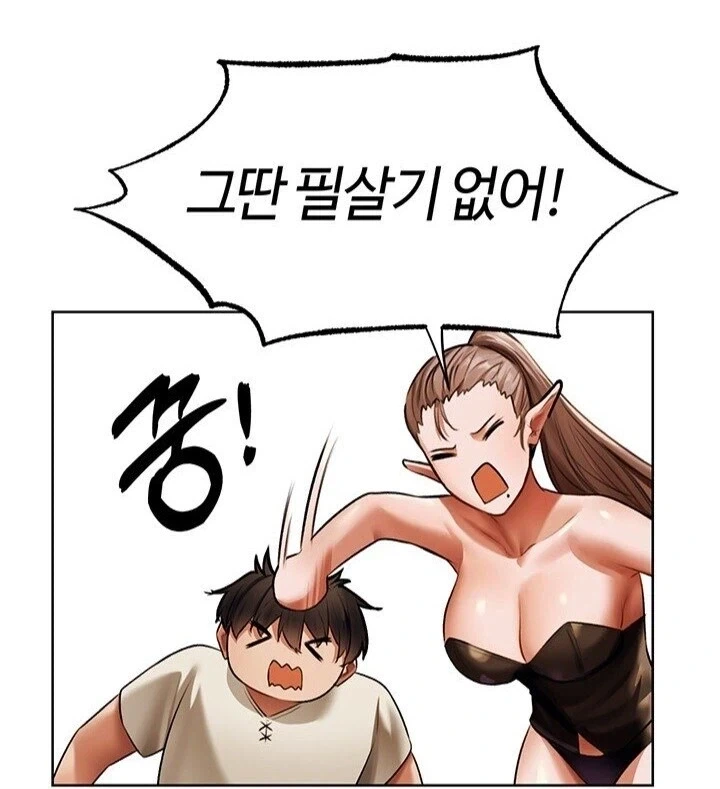 에로한 스승님의 절륜한 필살기_3.webp