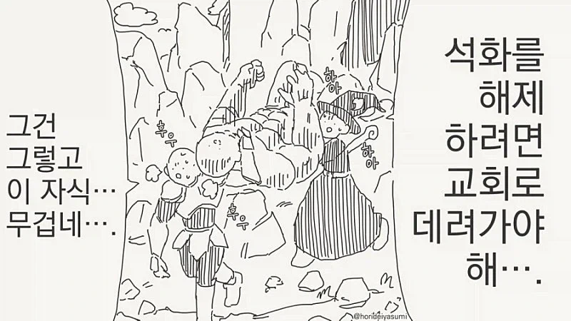 어이쿠 손이 미끄러졌네_1.webp