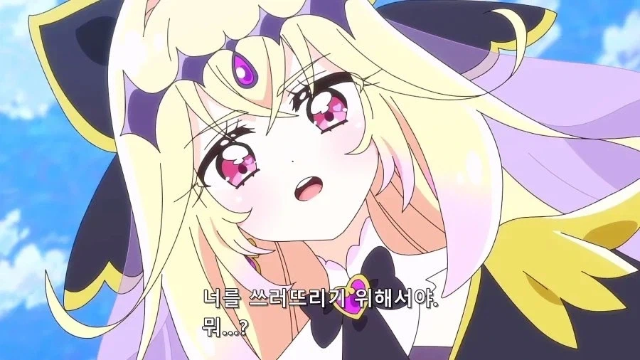 큐어 알카나 섀도우가 하고 싶은 말_3.webp