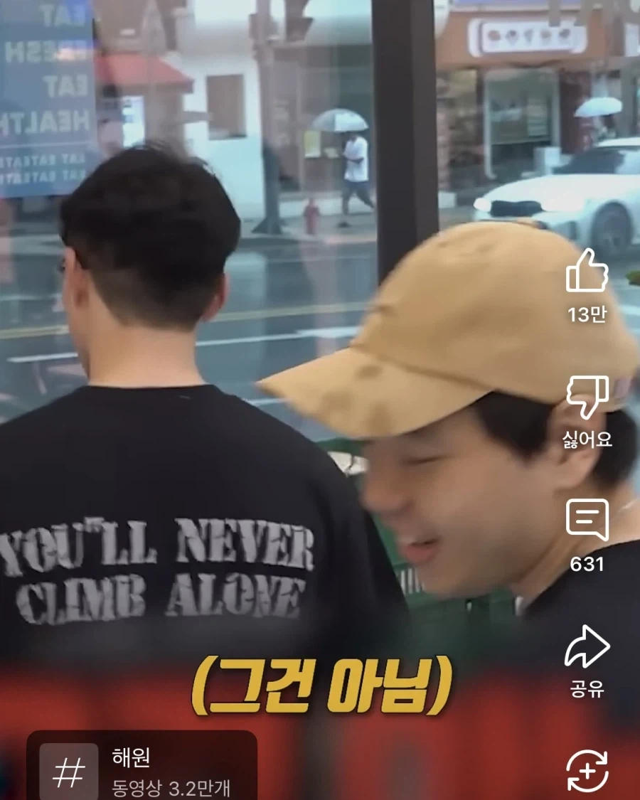 편견 없는 오해원_3.webp