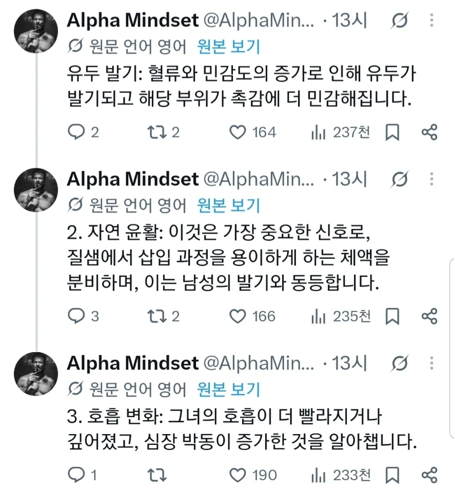 여자가 성관계를 하고 싶어하는 징후.jpg_2.webp