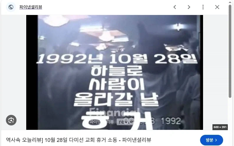 한국의 인류보완계획 또는 유년기의 끝_1.webp