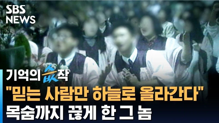 한국의 인류보완계획 또는 유년기의 끝_2.webp