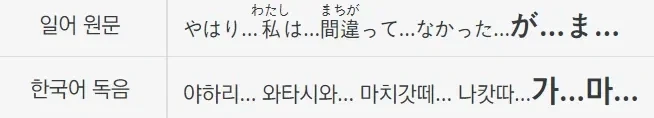 한국인들만 모르는 데스노트 떡밥 甲.jpg_2.webp