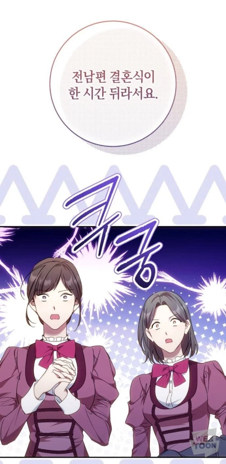 막고라 준비단계_1.webp