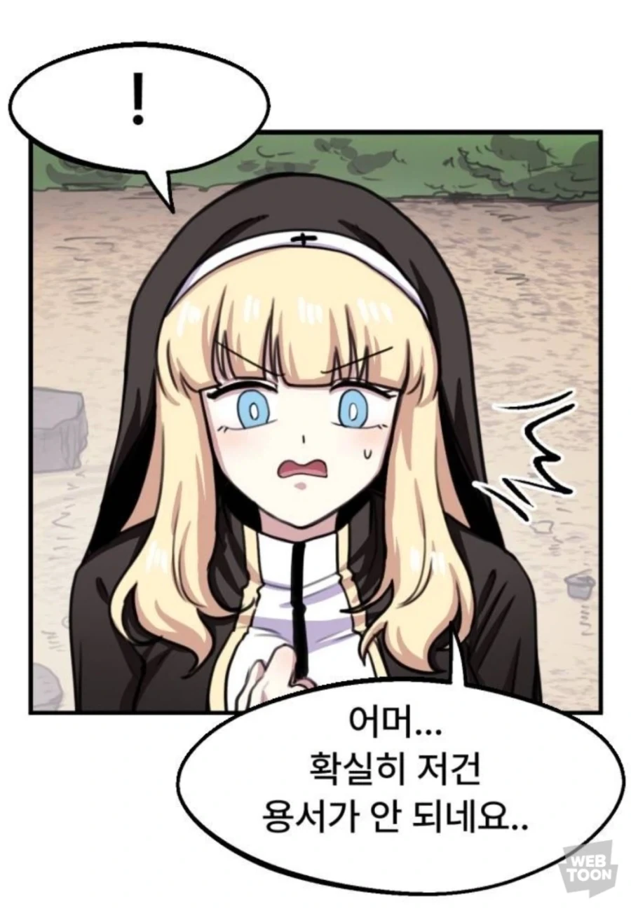 김도적 그렇게 안봤는데 진짜..._3.webp
