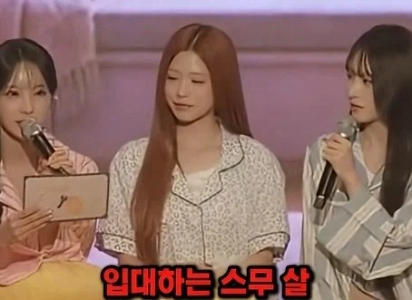 조롱에 모든 능력치를 몰빵한 여자 아이돌_4.webp
