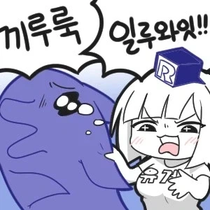출근긺찜만두!_1.webp