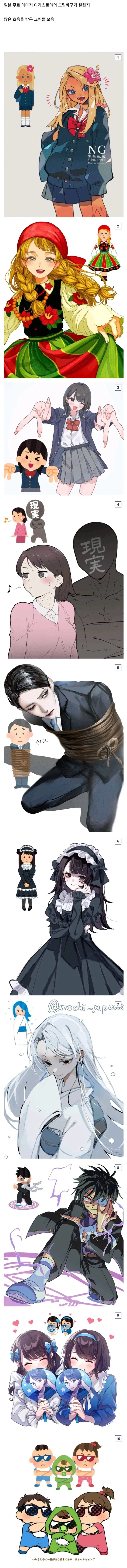 일본 무료이미지 고퀄로 바꾸기 챌린지 jpg._1.webp