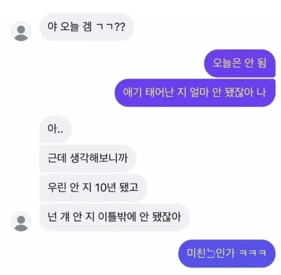 여초 1700플도 유머러스하게 갈 수 있었을텐데_1.webp