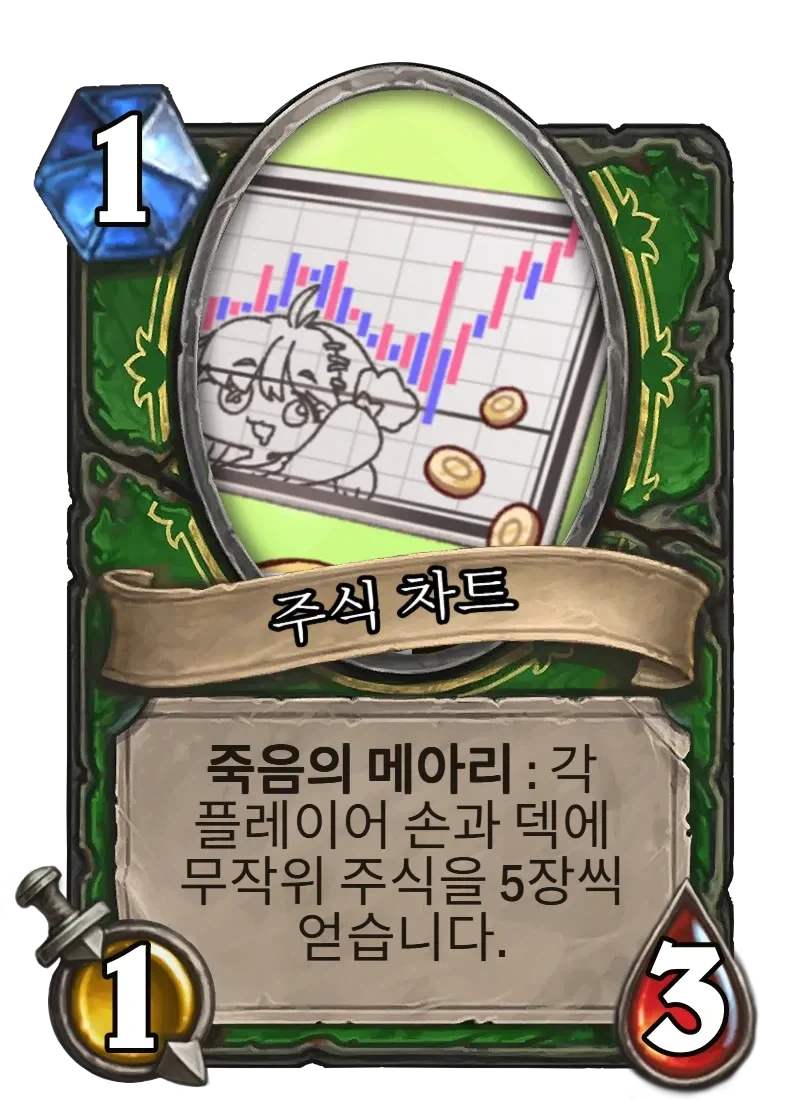 국장 시그널 떴다!!_1.webp