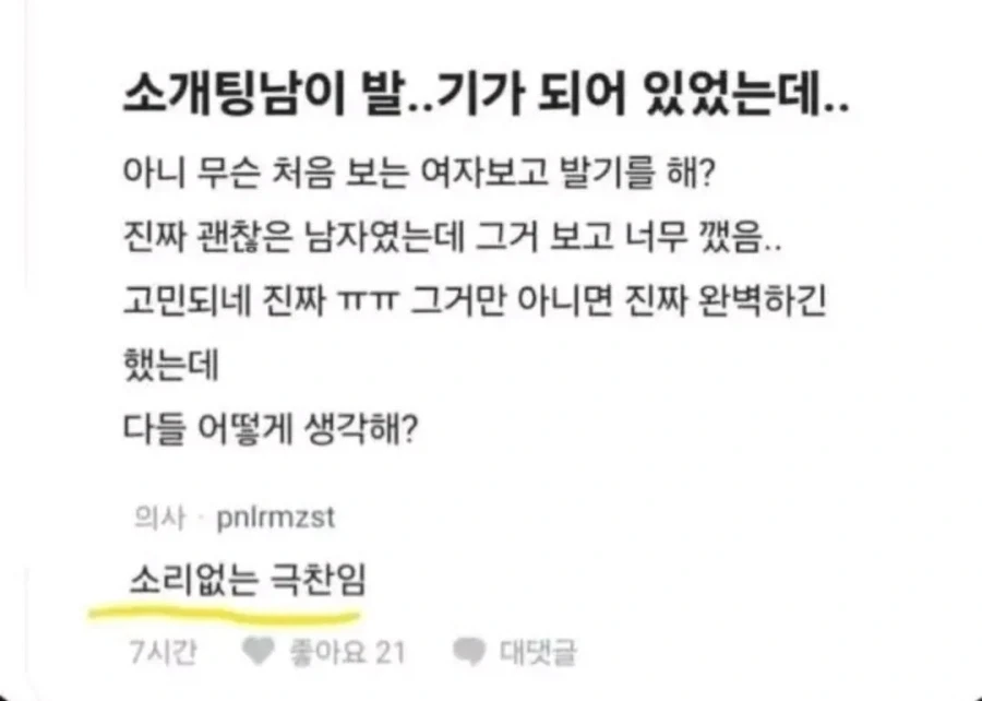 의외로 극찬인 것_1.webp