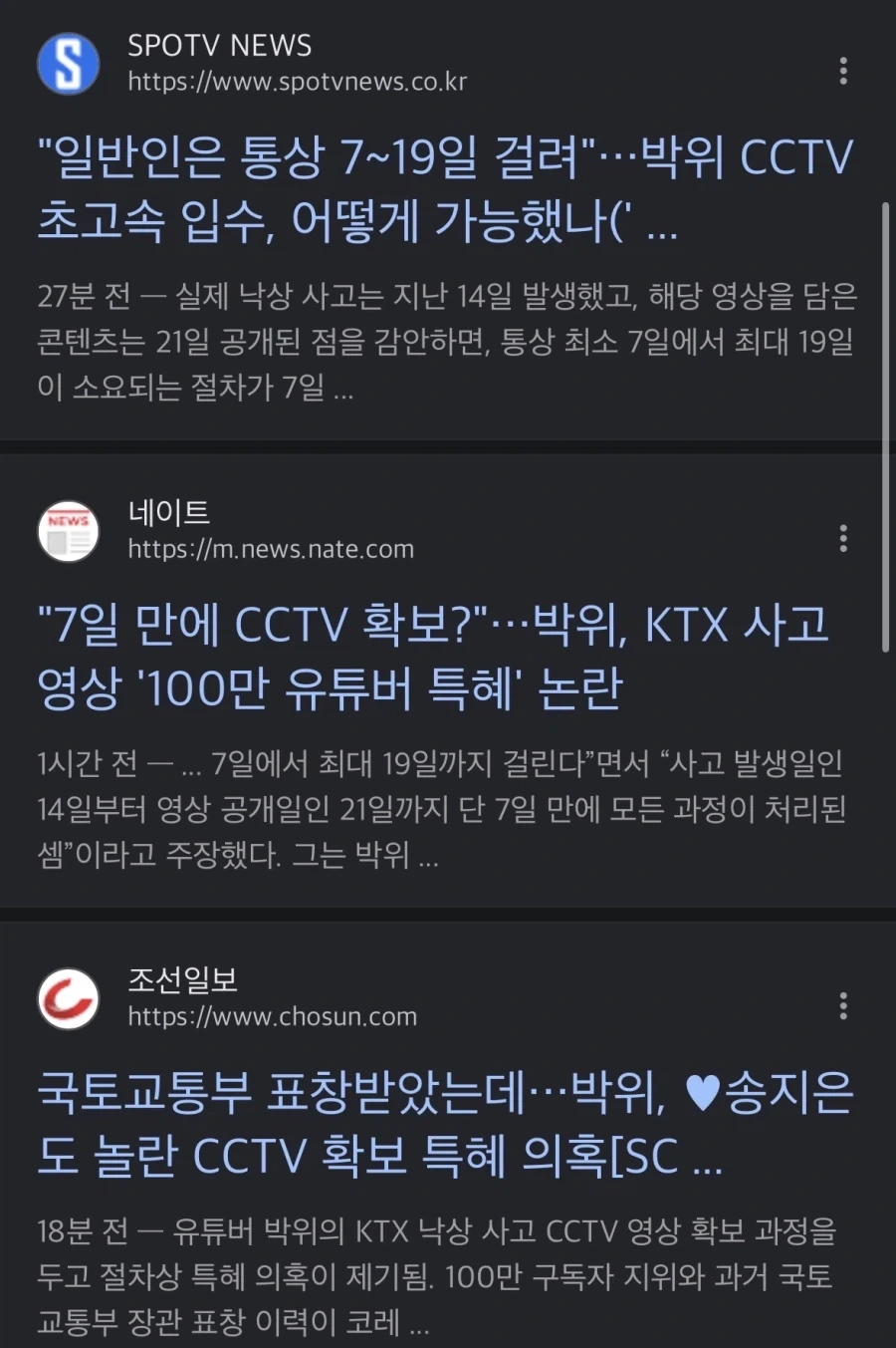 박위)가 영상 올리기까지 7일 걸렸다는데 ㅋㅋㅋ_1.webp