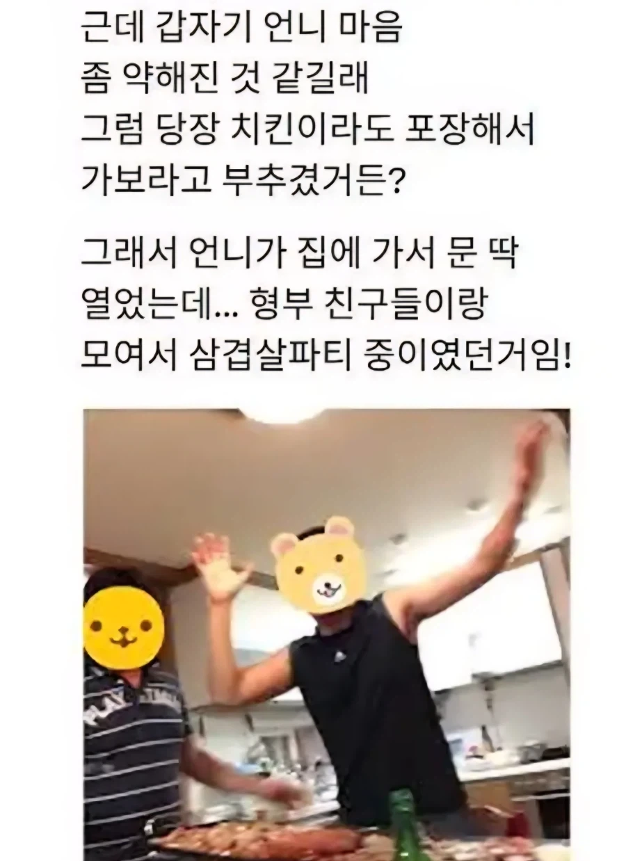 시체가 놀고있네_2.webp