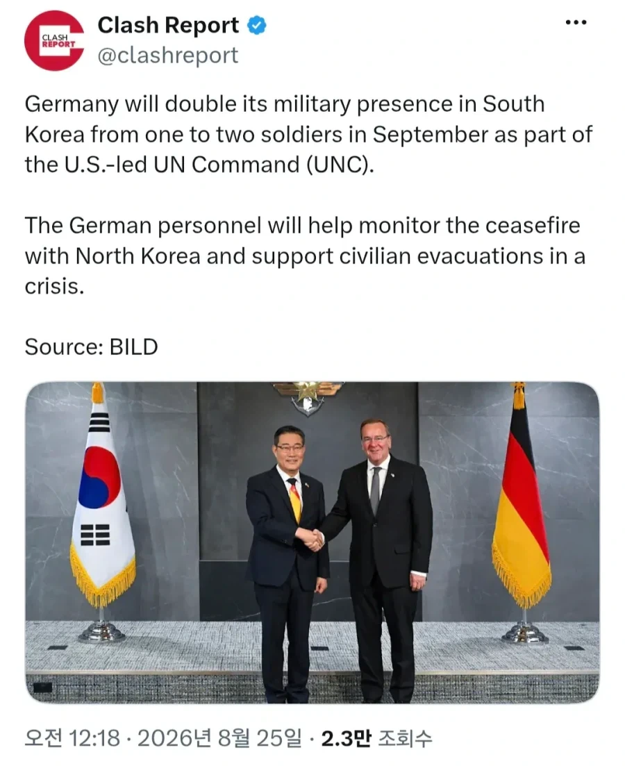독일, 한국에 주둔하는 독일군 2배로 증강계획_1.webp