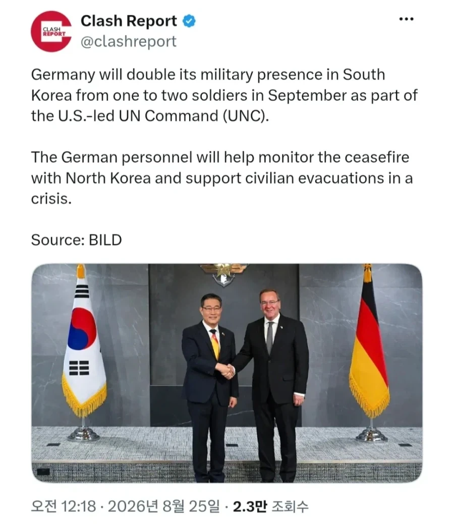한국 주둔 독일군 병력 2배 증강 예정 ㄷㄷㄷ_1.webp