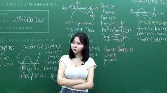 수학 공부 다시하는 중_1.webp