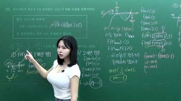 수학 공부 다시하는 중_2.webp