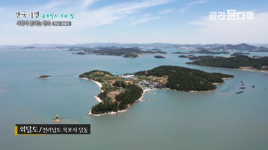 잘 모르는 섬에 사는분들도 꽤 있구나_1.webp