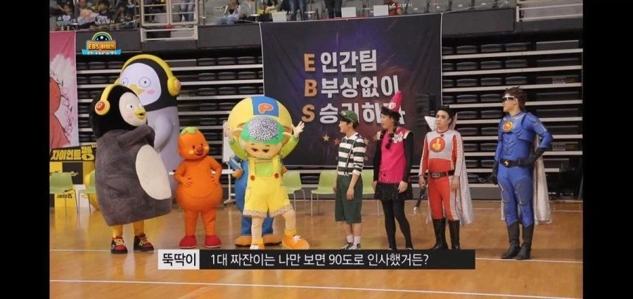 EBS 군기 잡는 고참 캐릭터.jpg_2.webp