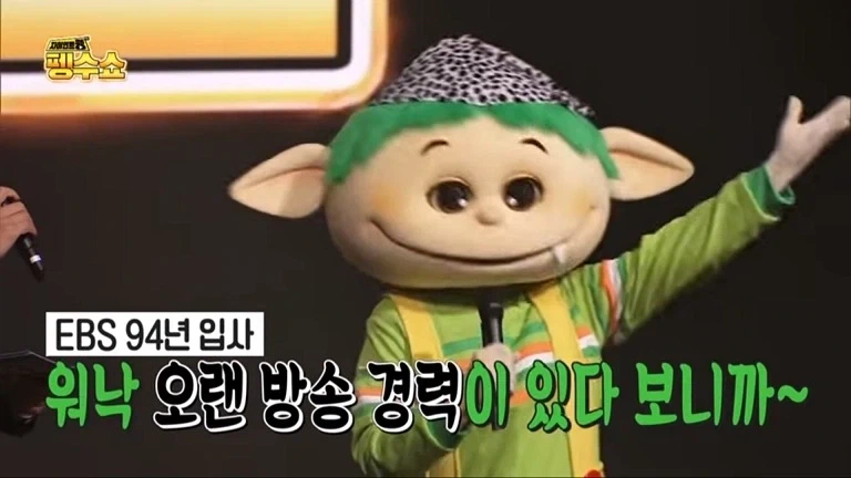 EBS 군기 잡는 고참 캐릭터.jpg_3.webp