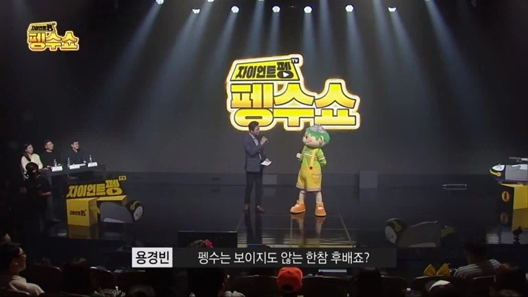 EBS 군기 잡는 고참 캐릭터.jpg_4.webp