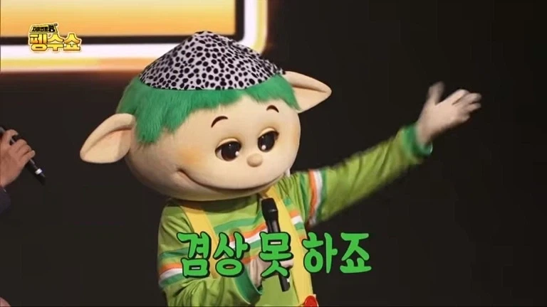 EBS 군기 잡는 고참 캐릭터.jpg_5.webp