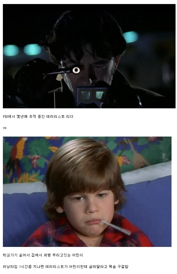 누가봐도 뻔한 싸움_1.webp