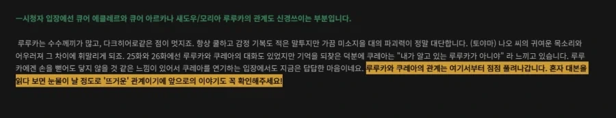 프리큐어) 의외로 에클레르 성우 (하세가와 이쿠미)가 미리 밝혀둔거_2.webp