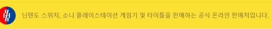 스위치2는 하다하다 정식 리테일러 놈들도 웃돈을 받네 ㅋㅋㅋ_2.webp