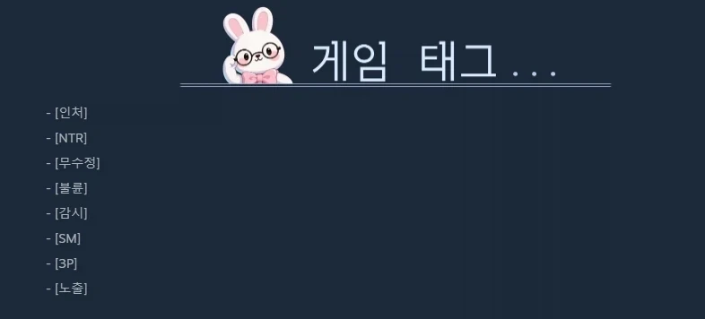 스팀 출시예정 게임_2.webp