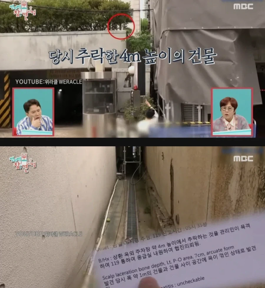 박위가 사고 당시 추락했던 건물.jpg_1.webp