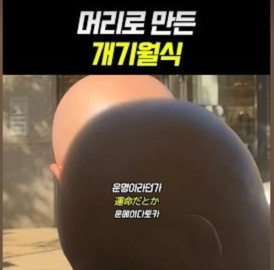이건 진짜 개나쁘다_1.webp