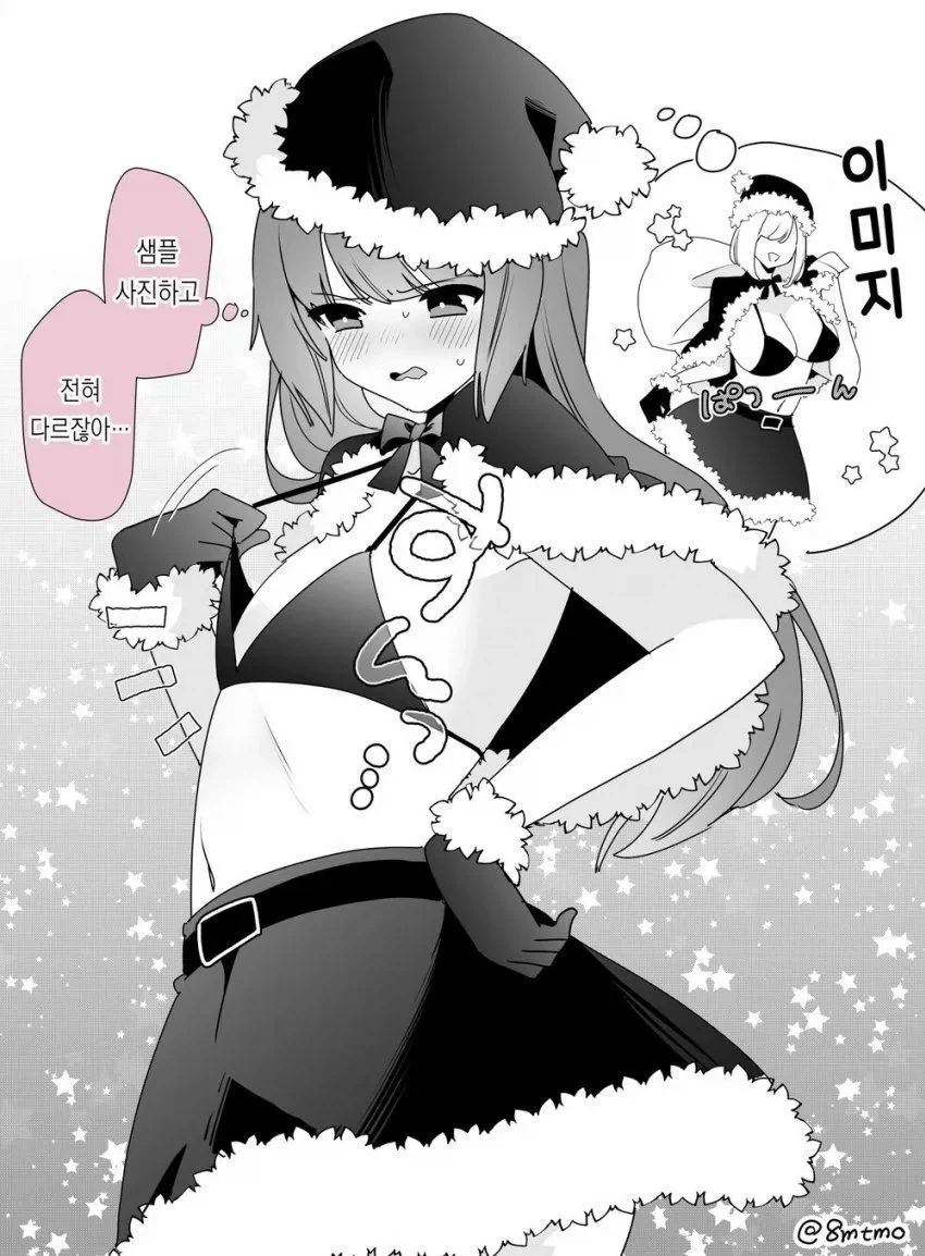 와~~~쮸쮸 복.....응?~~!!!manhaw_7.webp